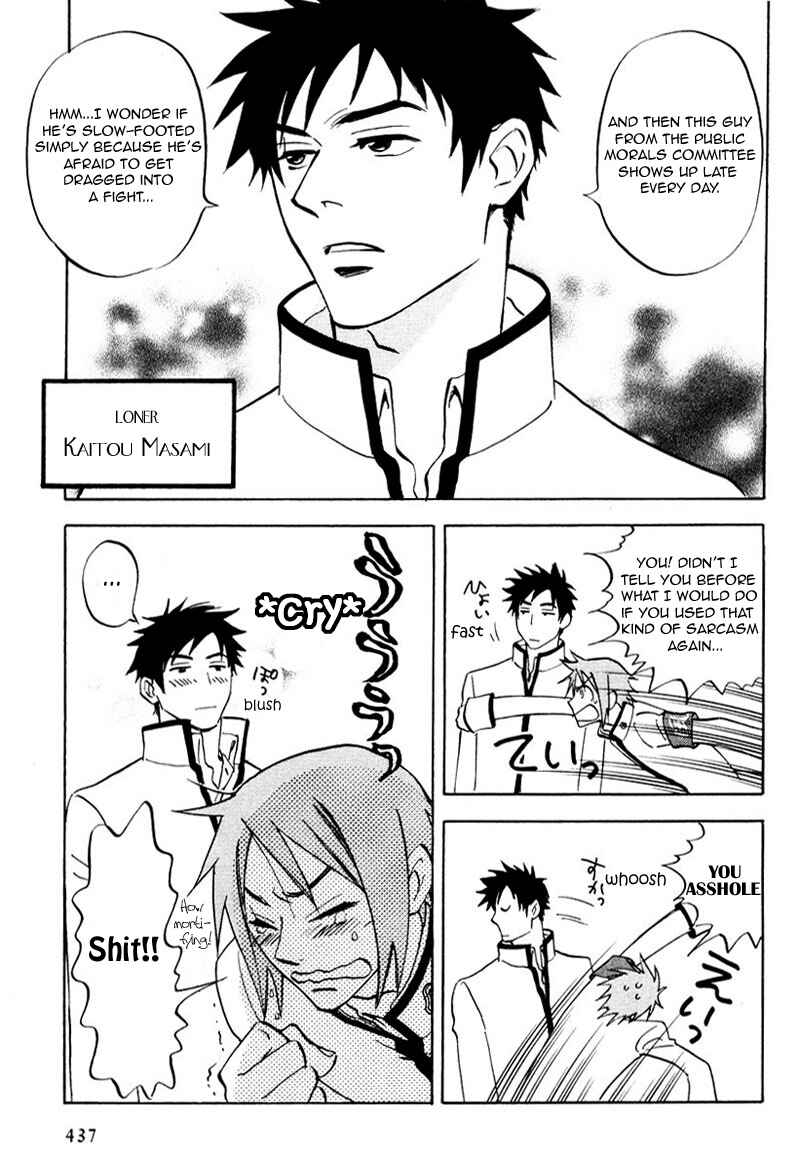 Page 8 Chapter 7.5 Aitsu no Daihonmei