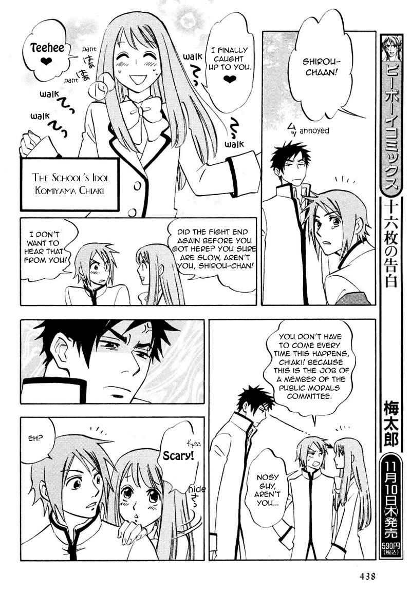 Page 9 Chapter 7.5 Aitsu no Daihonmei