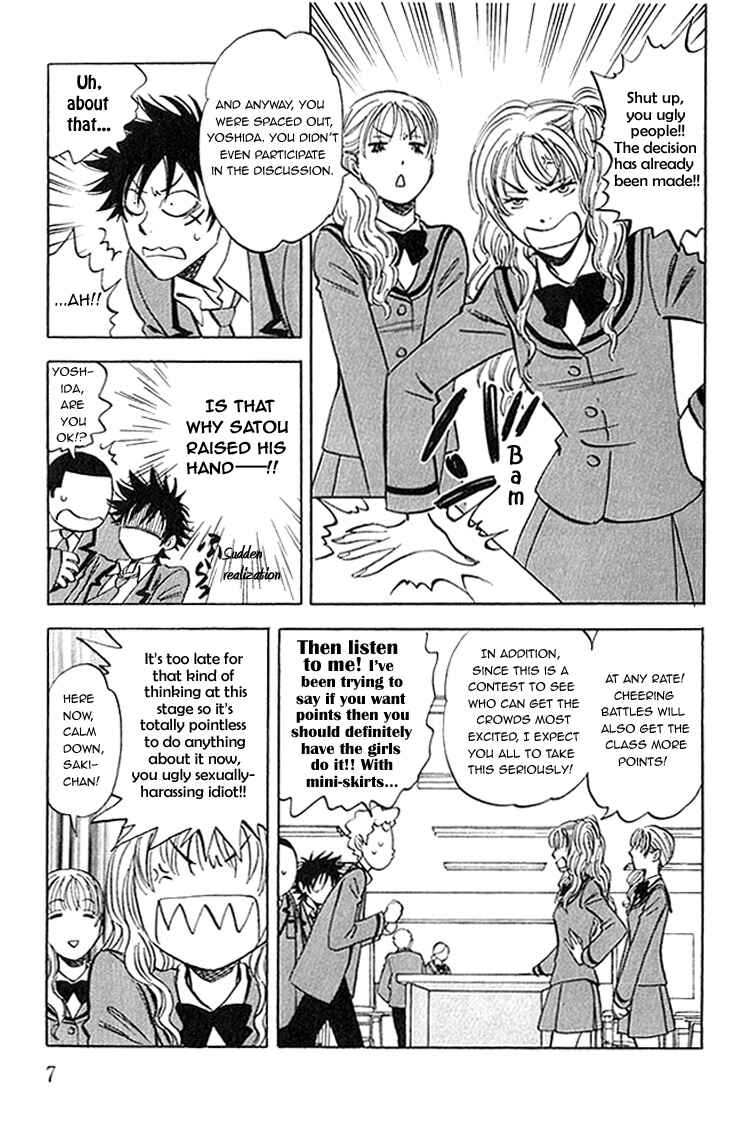 Page 10 Chapter 5 Aitsu no Daihonmei