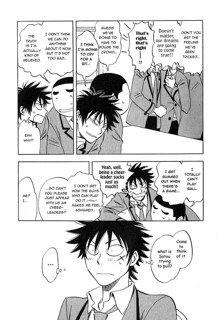 Page 12 Chapter 5 Aitsu no Daihonmei
