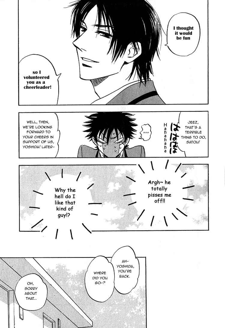 Page 14 Chapter 5 Aitsu no Daihonmei