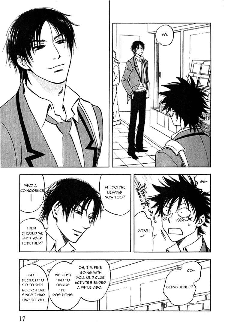 Page 20 Chapter 5 Aitsu no Daihonmei