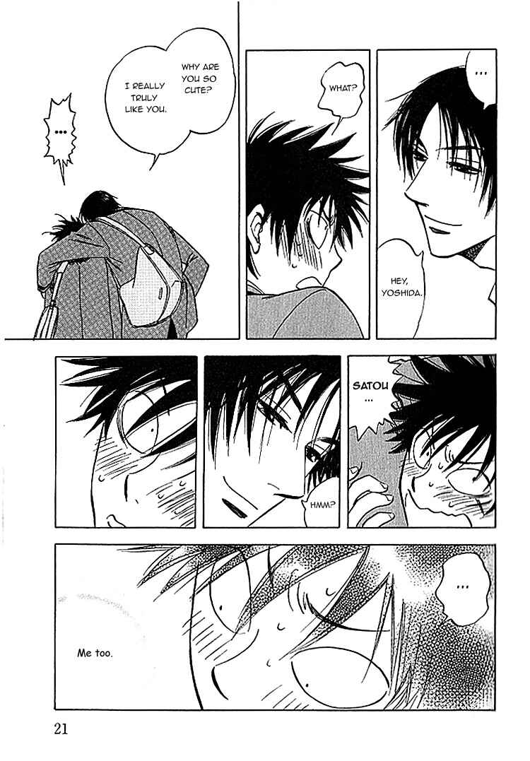 Page 24 Chapter 5 Aitsu no Daihonmei