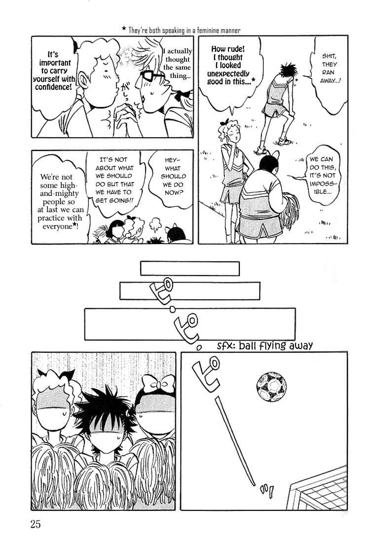 Page 28 Chapter 5 Aitsu no Daihonmei