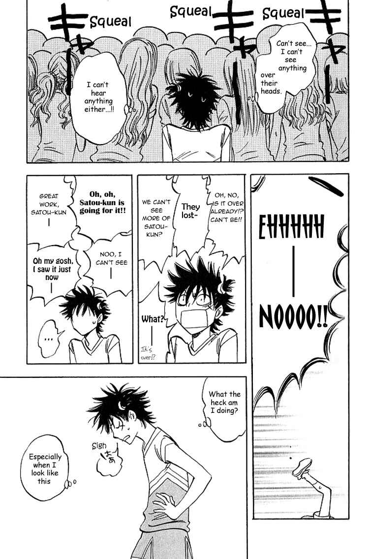 Page 32 Chapter 5 Aitsu no Daihonmei