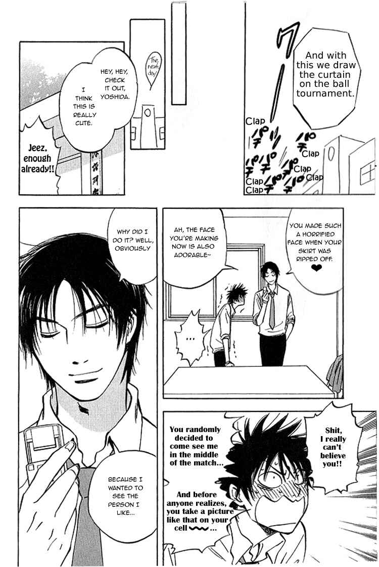 Page 33 Chapter 5 Aitsu no Daihonmei