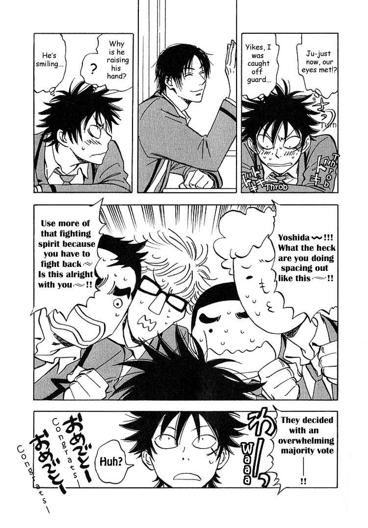 Page 8 Chapter 5 Aitsu no Daihonmei
