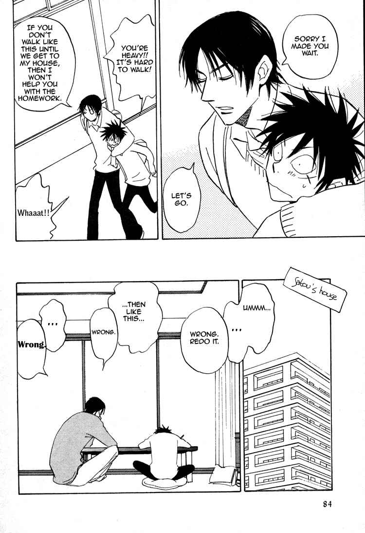 Page 11 Chapter 17 Aitsu no Daihonmei