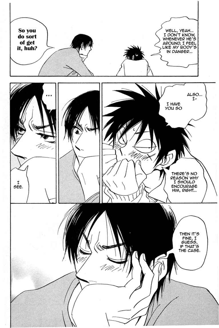 Page 17 Chapter 17 Aitsu no Daihonmei