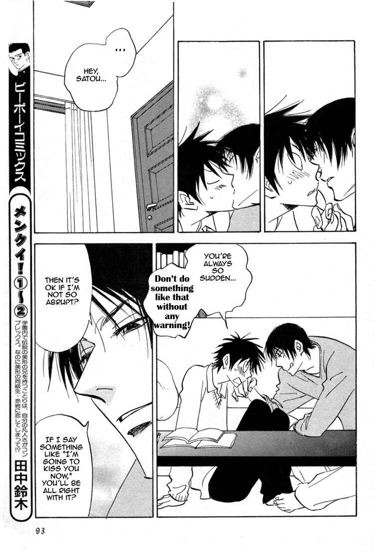 Page 20 Chapter 17 Aitsu no Daihonmei