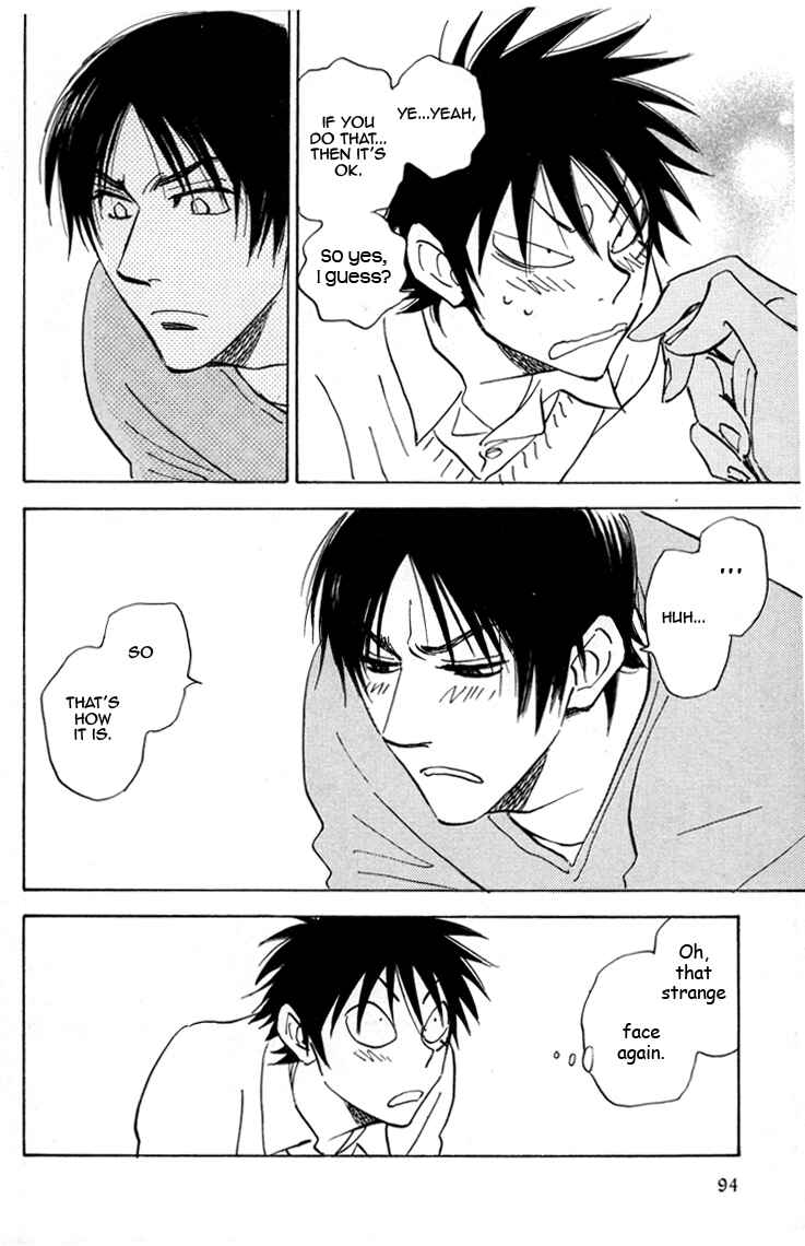 Page 21 Chapter 17 Aitsu no Daihonmei