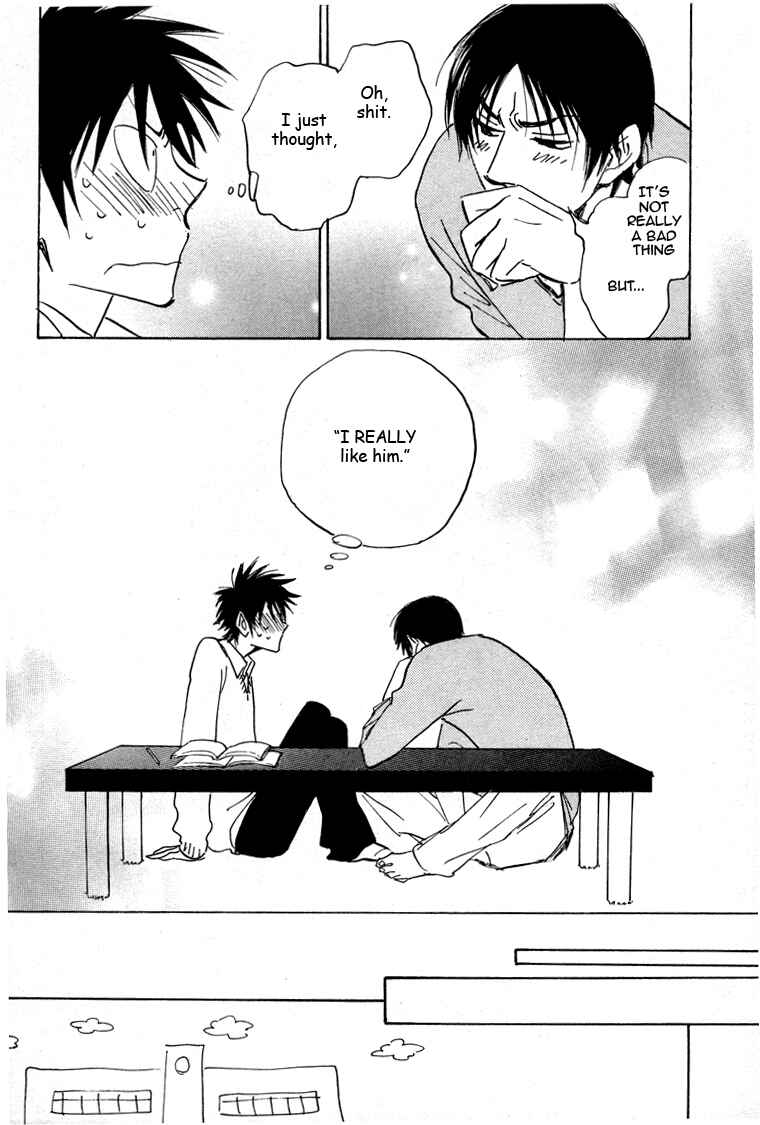Page 23 Chapter 17 Aitsu no Daihonmei