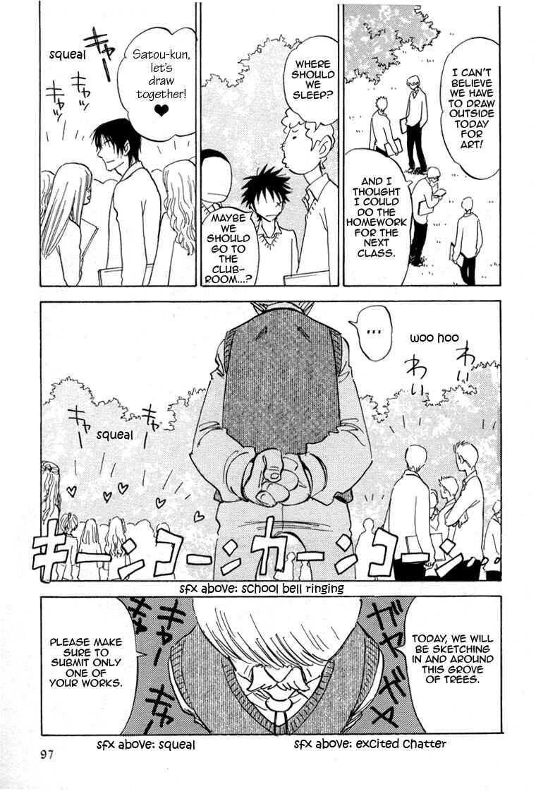 Page 24 Chapter 17 Aitsu no Daihonmei