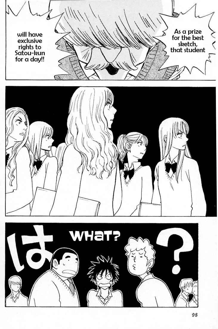 Page 25 Chapter 17 Aitsu no Daihonmei