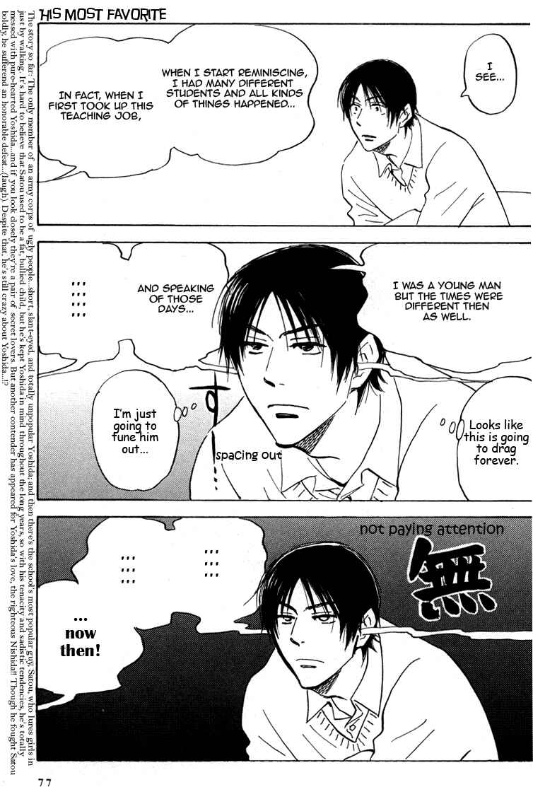 Page 4 Chapter 17 Aitsu no Daihonmei