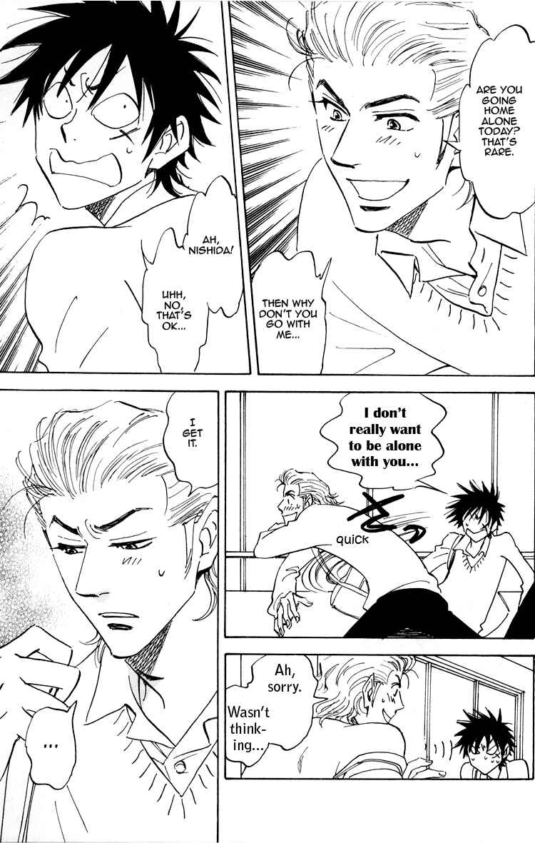 Page 6 Chapter 17 Aitsu no Daihonmei