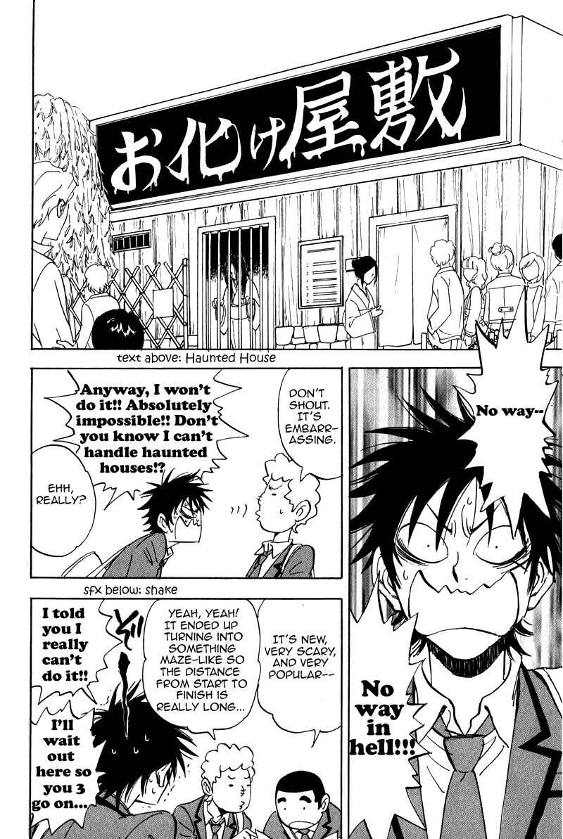Page 12 Chapter 17.5 Aitsu no Daihonmei