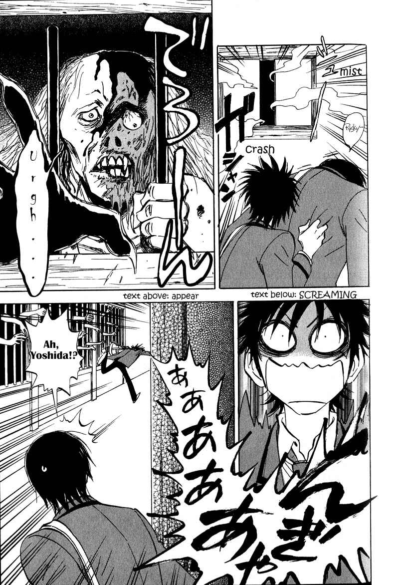 Page 17 Chapter 17.5 Aitsu no Daihonmei