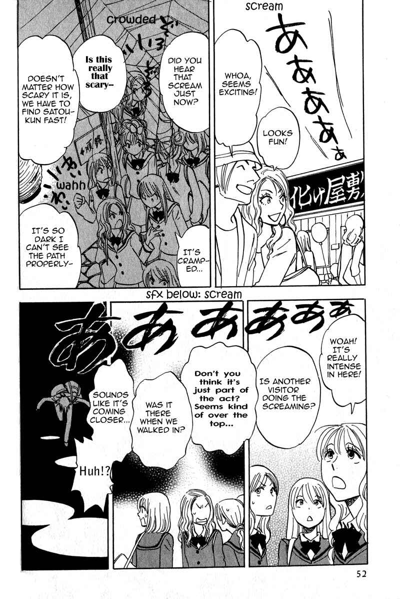 Page 18 Chapter 17.5 Aitsu no Daihonmei