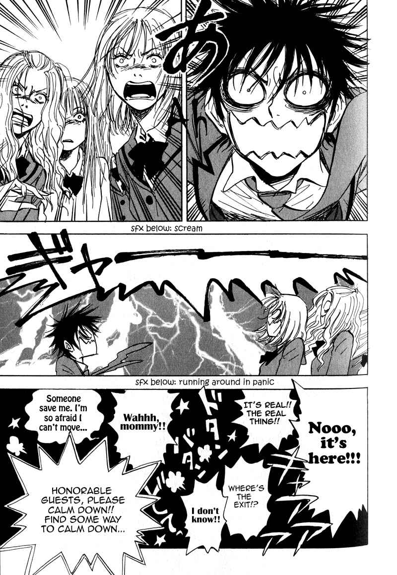 Page 19 Chapter 17.5 Aitsu no Daihonmei
