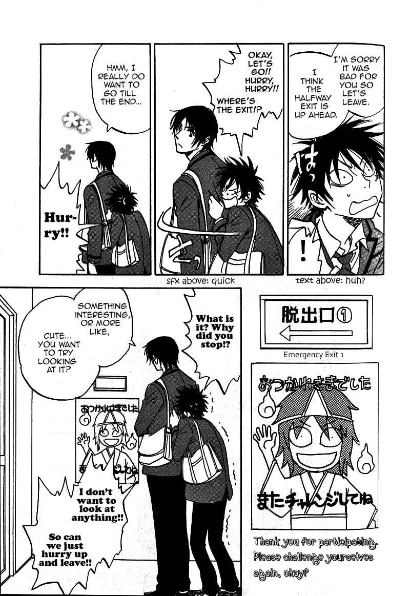 Page 21 Chapter 17.5 Aitsu no Daihonmei