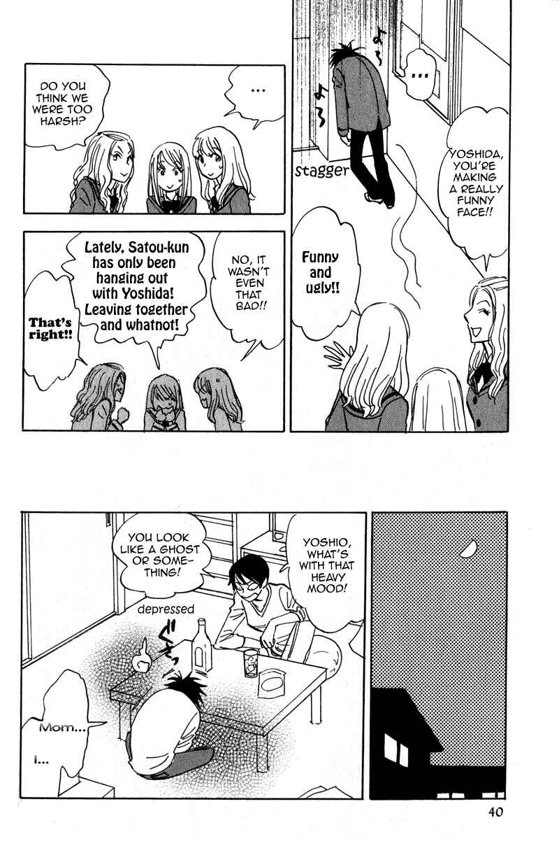 Page 6 Chapter 17.5 Aitsu no Daihonmei