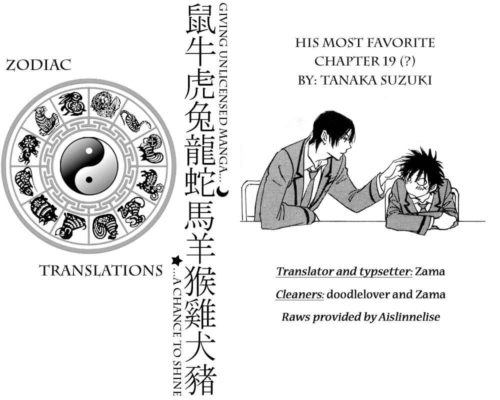 Page 1 Chapter 19 Aitsu no Daihonmei
