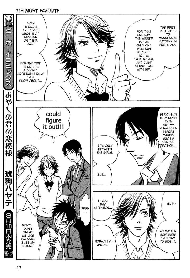 Page 11 Chapter 19 Aitsu no Daihonmei
