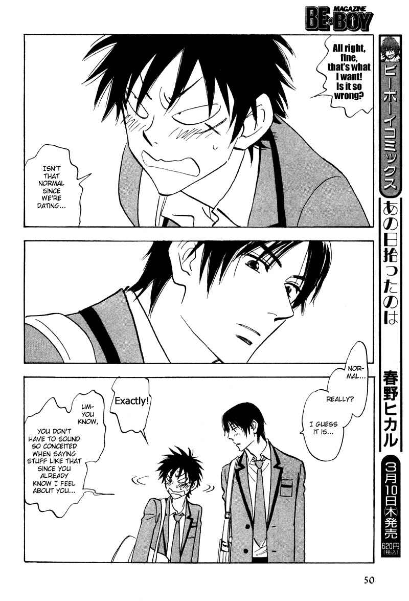 Page 14 Chapter 19 Aitsu no Daihonmei