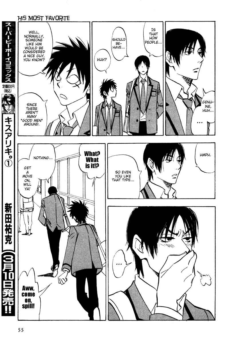 Page 19 Chapter 19 Aitsu no Daihonmei