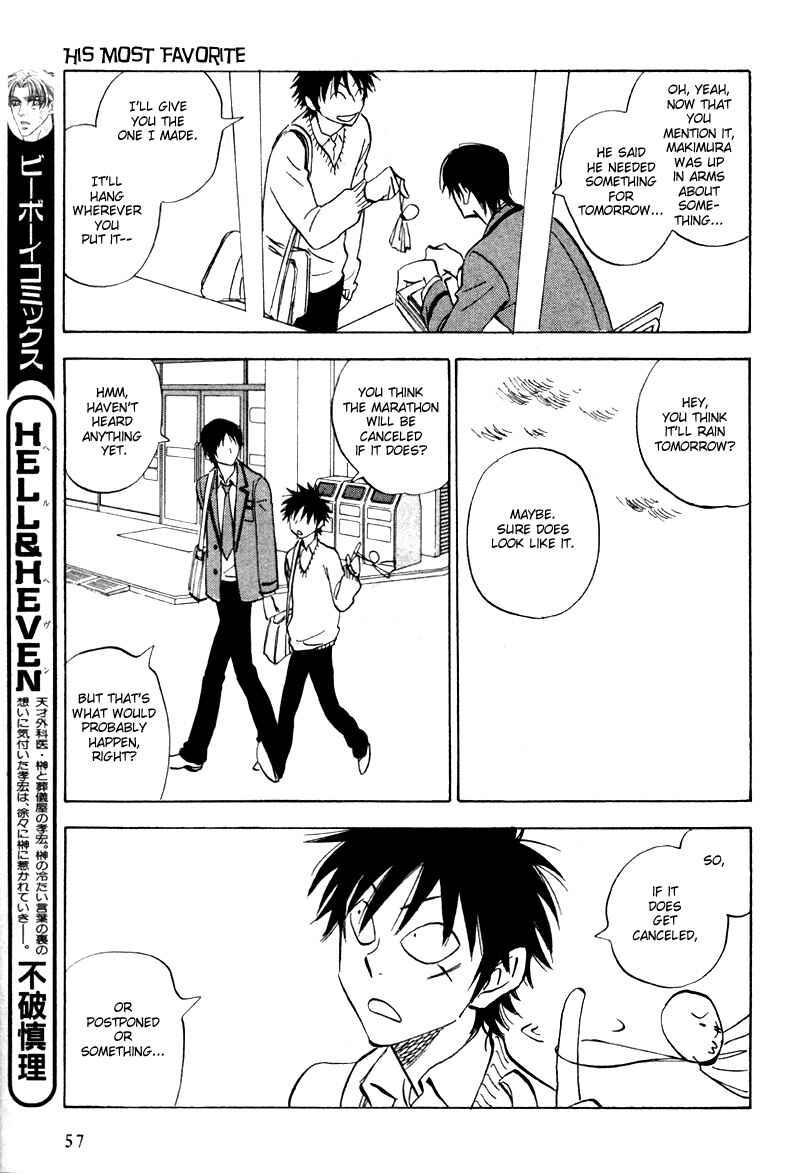 Page 21 Chapter 19 Aitsu no Daihonmei