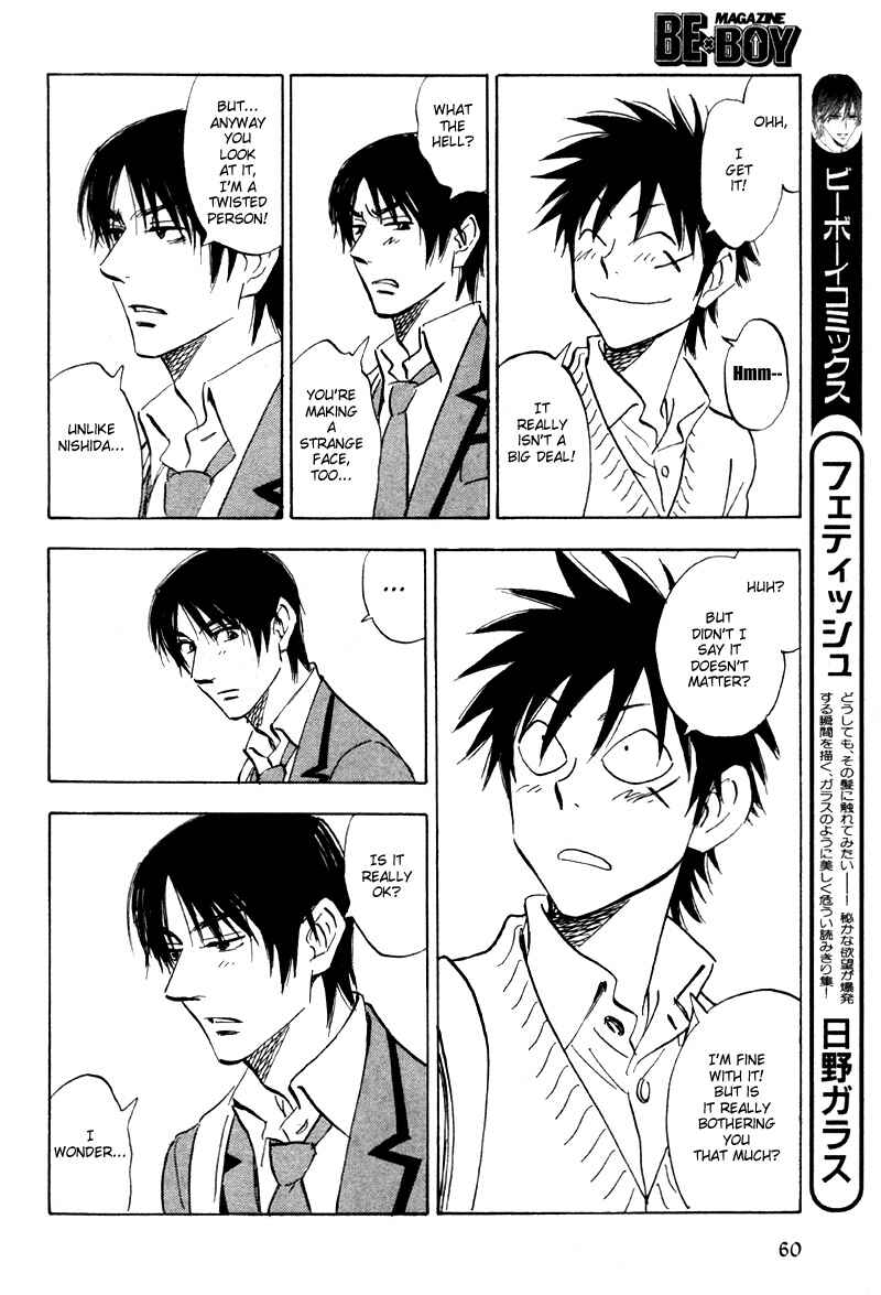 Page 24 Chapter 19 Aitsu no Daihonmei