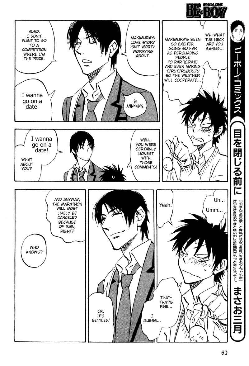 Page 26 Chapter 19 Aitsu no Daihonmei