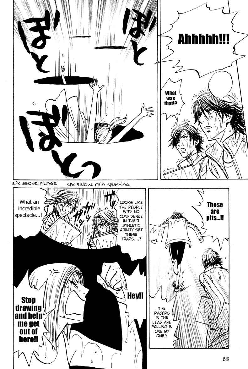 Page 32 Chapter 19 Aitsu no Daihonmei