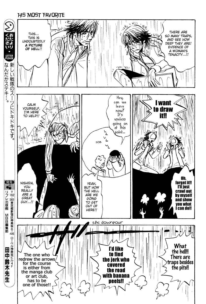 Page 33 Chapter 19 Aitsu no Daihonmei
