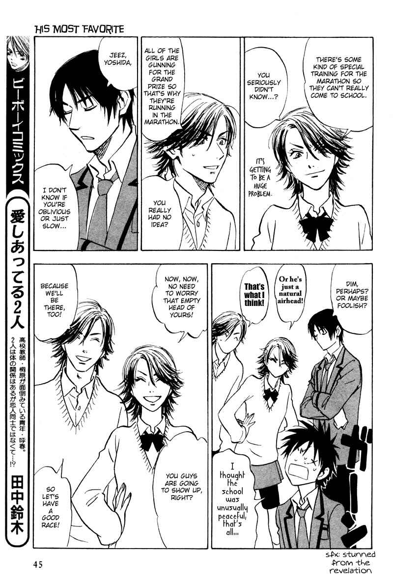 Page 9 Chapter 19 Aitsu no Daihonmei