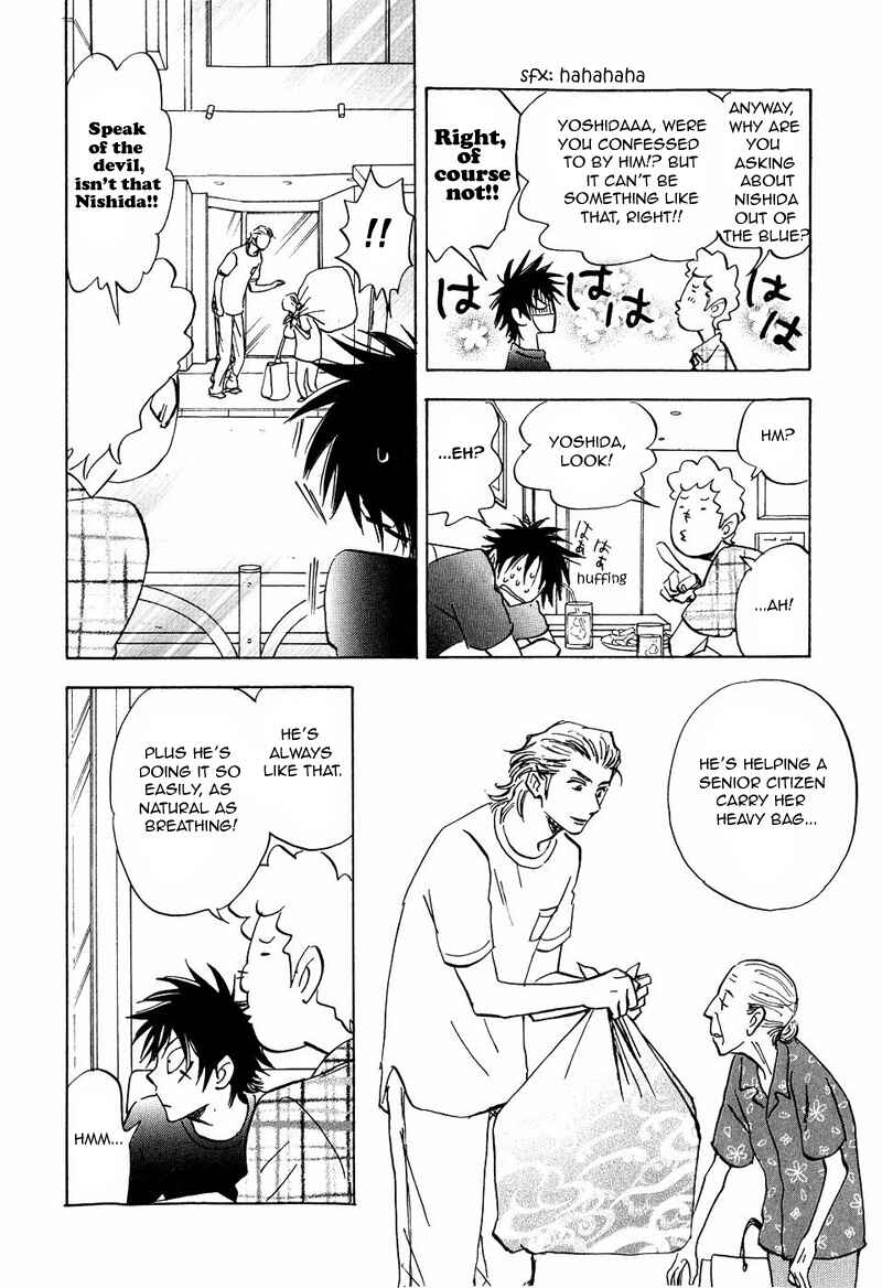 Page 18 Chapter 11 Aitsu no Daihonmei