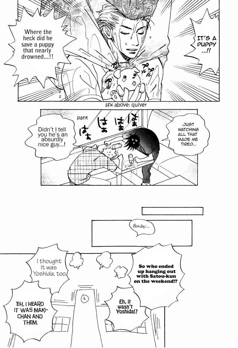 Page 21 Chapter 11 Aitsu no Daihonmei
