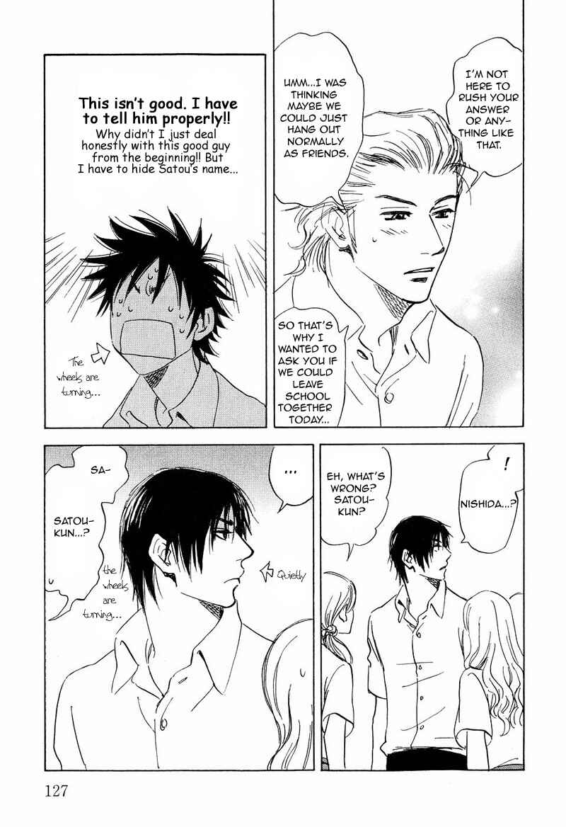Page 31 Chapter 11 Aitsu no Daihonmei
