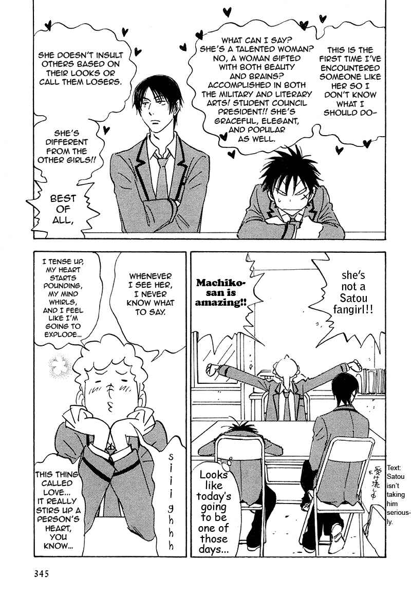 Page 15 Chapter 18 Aitsu no Daihonmei