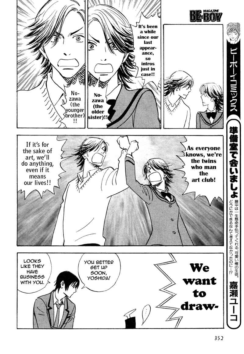 Page 22 Chapter 18 Aitsu no Daihonmei