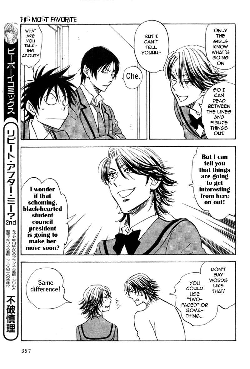 Page 27 Chapter 18 Aitsu no Daihonmei