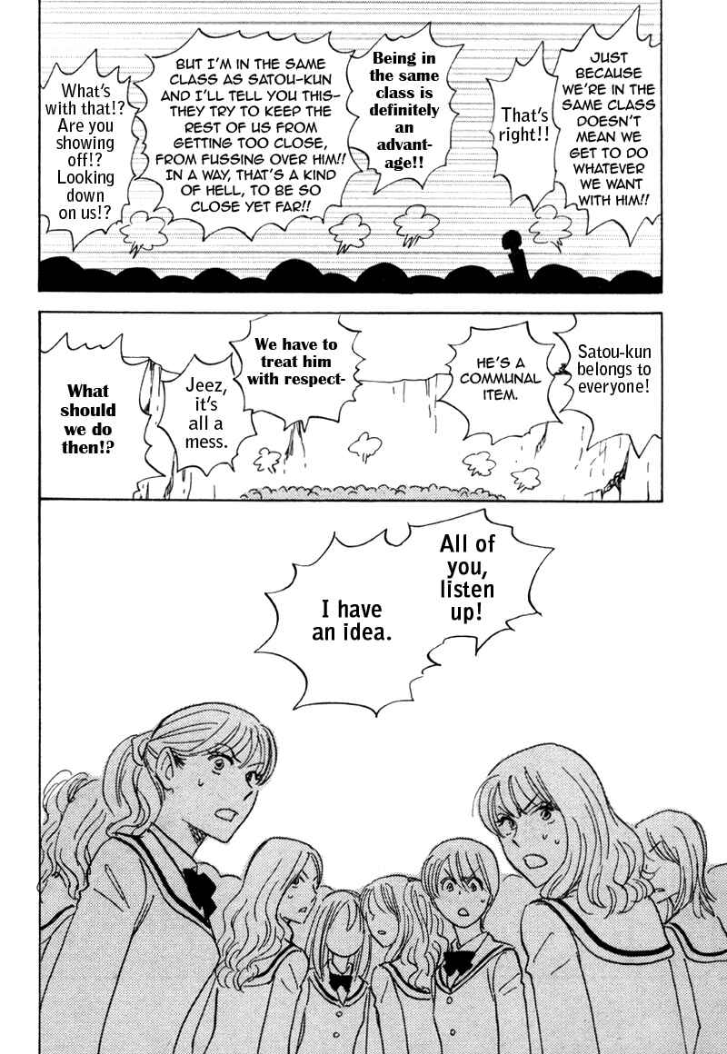Page 30 Chapter 18 Aitsu no Daihonmei