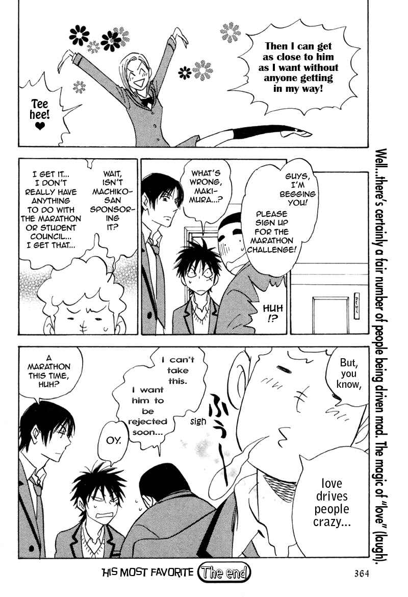 Page 34 Chapter 18 Aitsu no Daihonmei