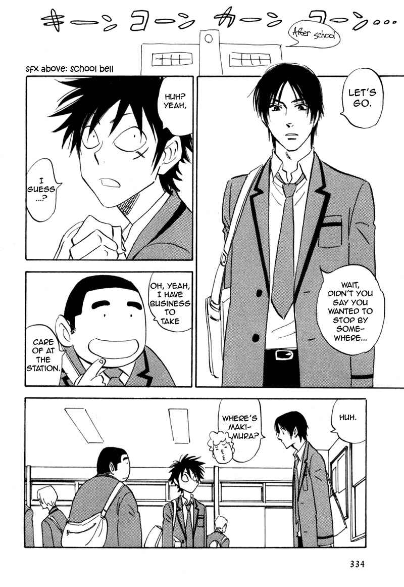 Page 4 Chapter 18 Aitsu no Daihonmei