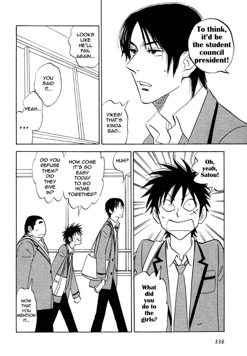 Page 6 Chapter 18 Aitsu no Daihonmei