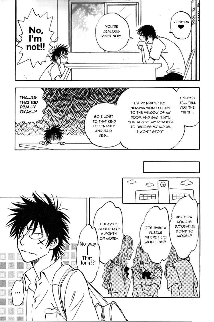 Page 13 Chapter 6 Aitsu no Daihonmei