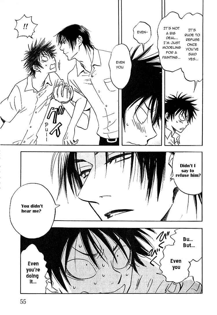 Page 23 Chapter 6 Aitsu no Daihonmei