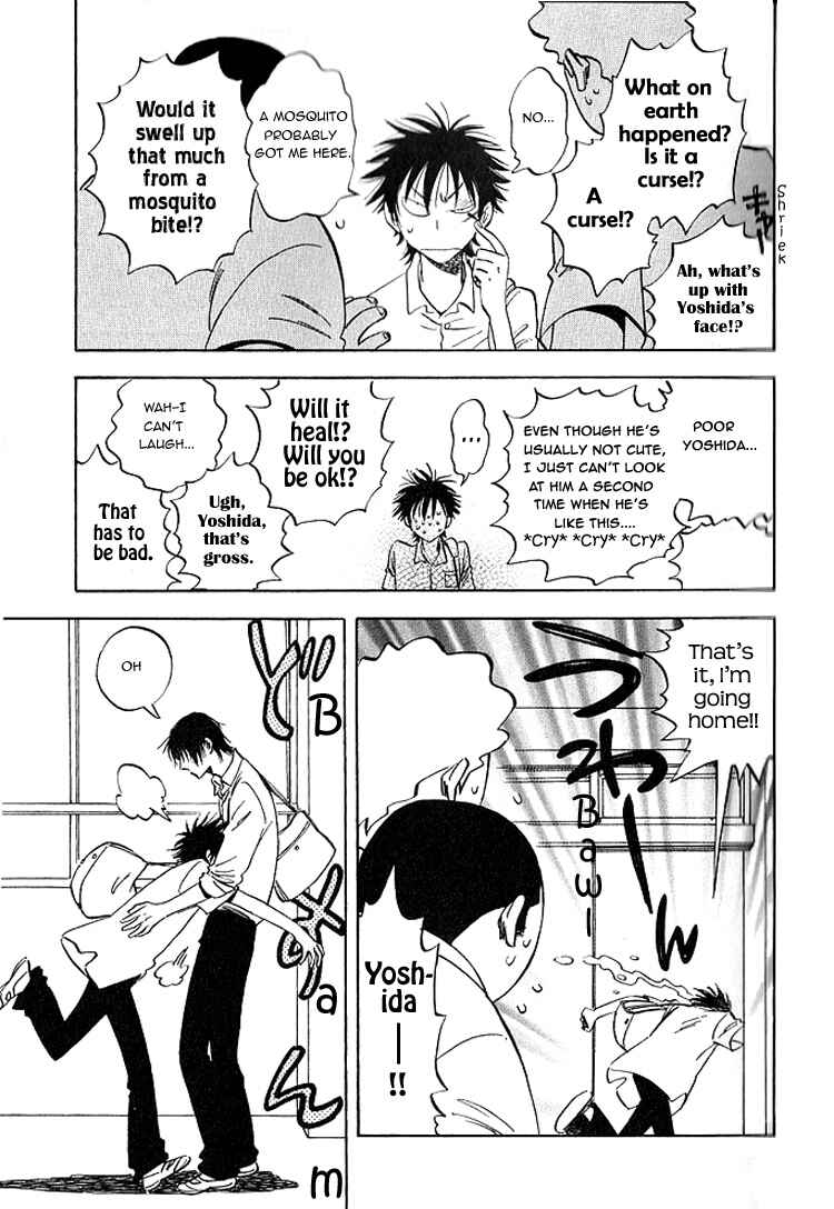 Page 27 Chapter 6 Aitsu no Daihonmei