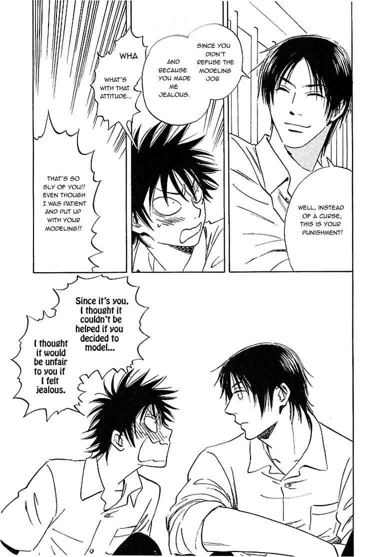 Page 31 Chapter 6 Aitsu no Daihonmei